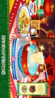 饥饿小厨师 饥饿小厨师