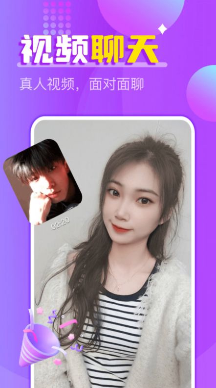 附近陌声一对聊 附近陌声一对聊