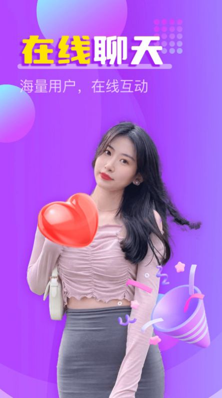 附近陌声一对聊 附近陌声一对聊