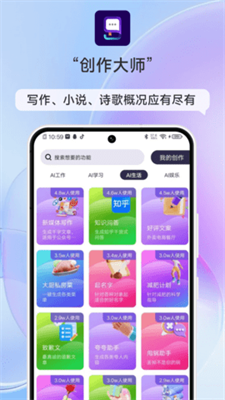 AI智能百科全解