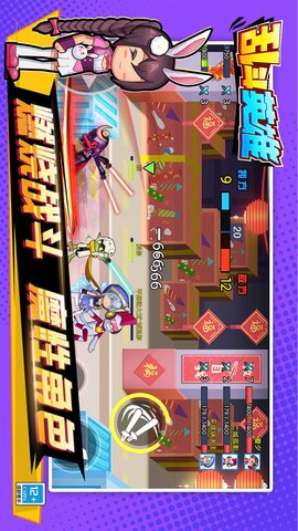 乱斗英雄3V3团队大乱斗