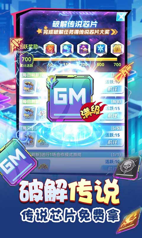 无限冲击 无限冲击