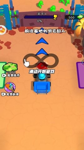 万物皆可切 万物皆可切