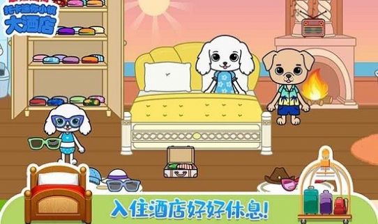 托卡迷你小镇大酒店 托卡迷你小镇大酒店