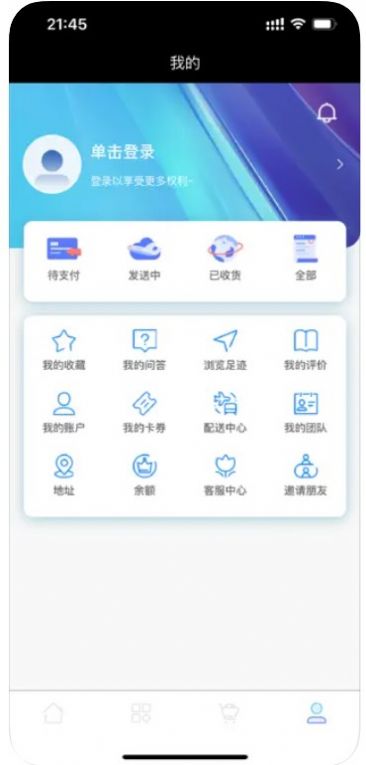 亚陆商城 亚陆商城