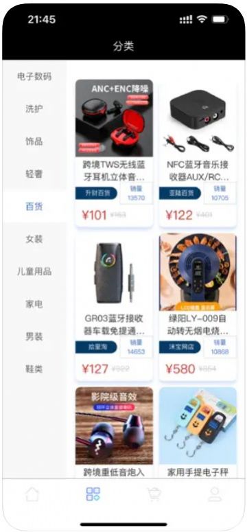 亚陆商城 亚陆商城