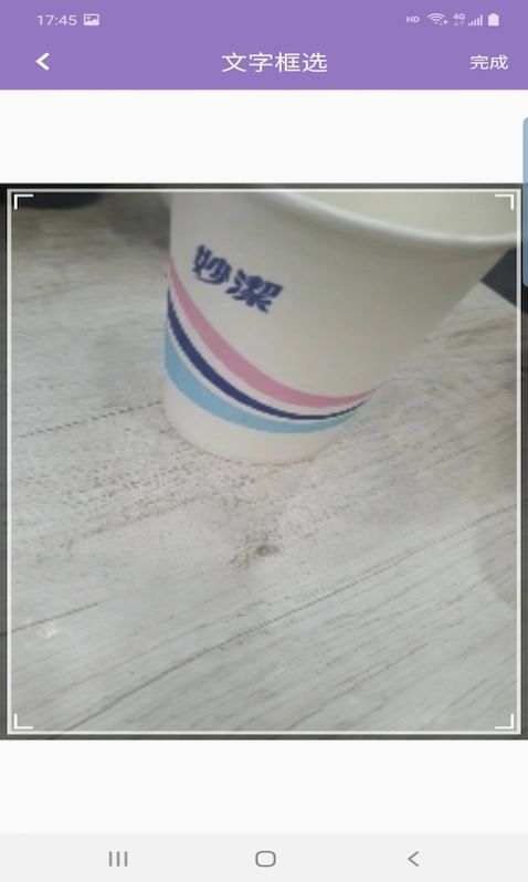 金阶拍图识字 金阶拍图识字