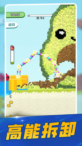 拆房模拟器 拆房模拟器