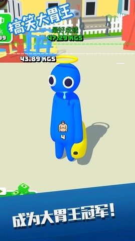 搞笑大胃王 搞笑大胃王