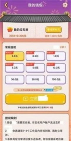 答题有奖 答题有奖