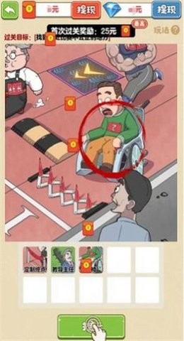 老六爱找茬 老六爱找茬