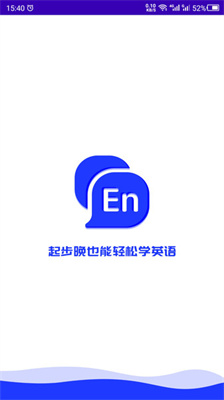 英语故事 英语故事