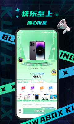 酷哇魔盒 酷哇魔盒