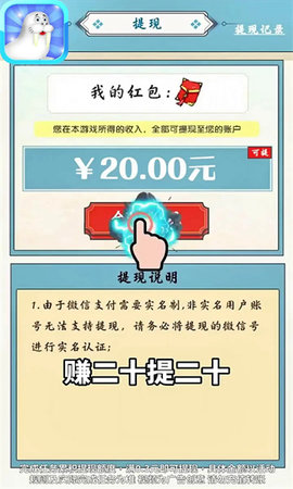 海象乐消消 海象乐消消