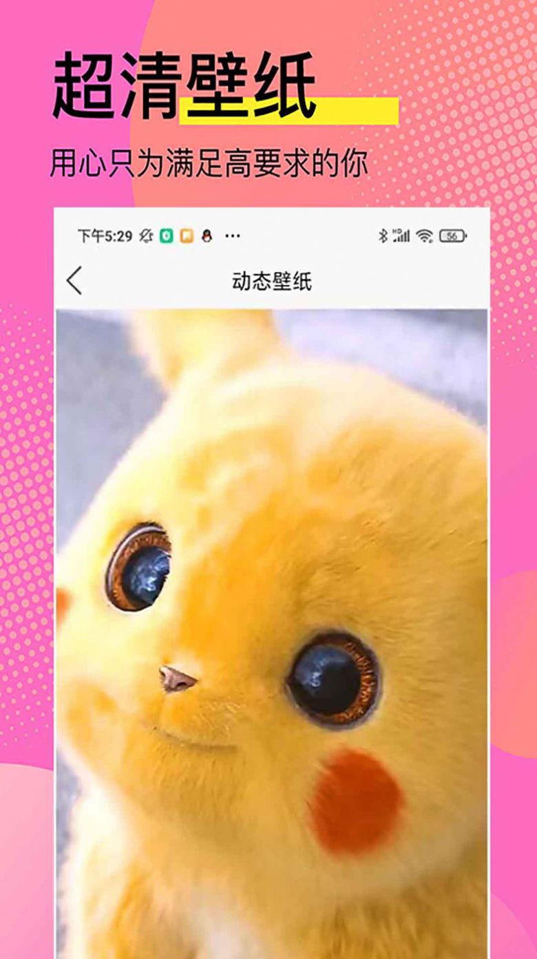 动态高清壁纸4k全屏 动态高清壁纸4k全屏