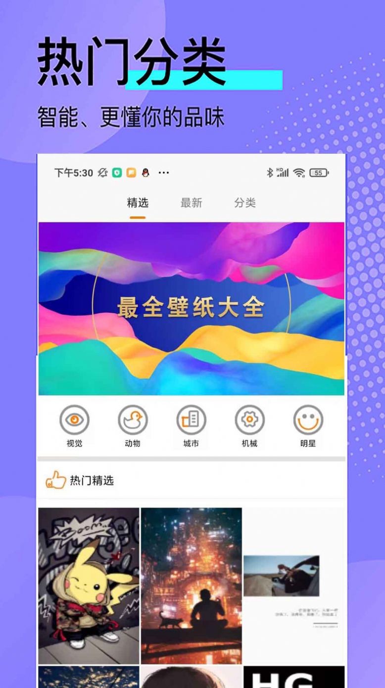 动态高清壁纸4k全屏 动态高清壁纸4k全屏
