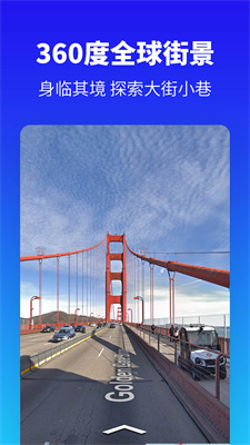 探途地图 探途地图