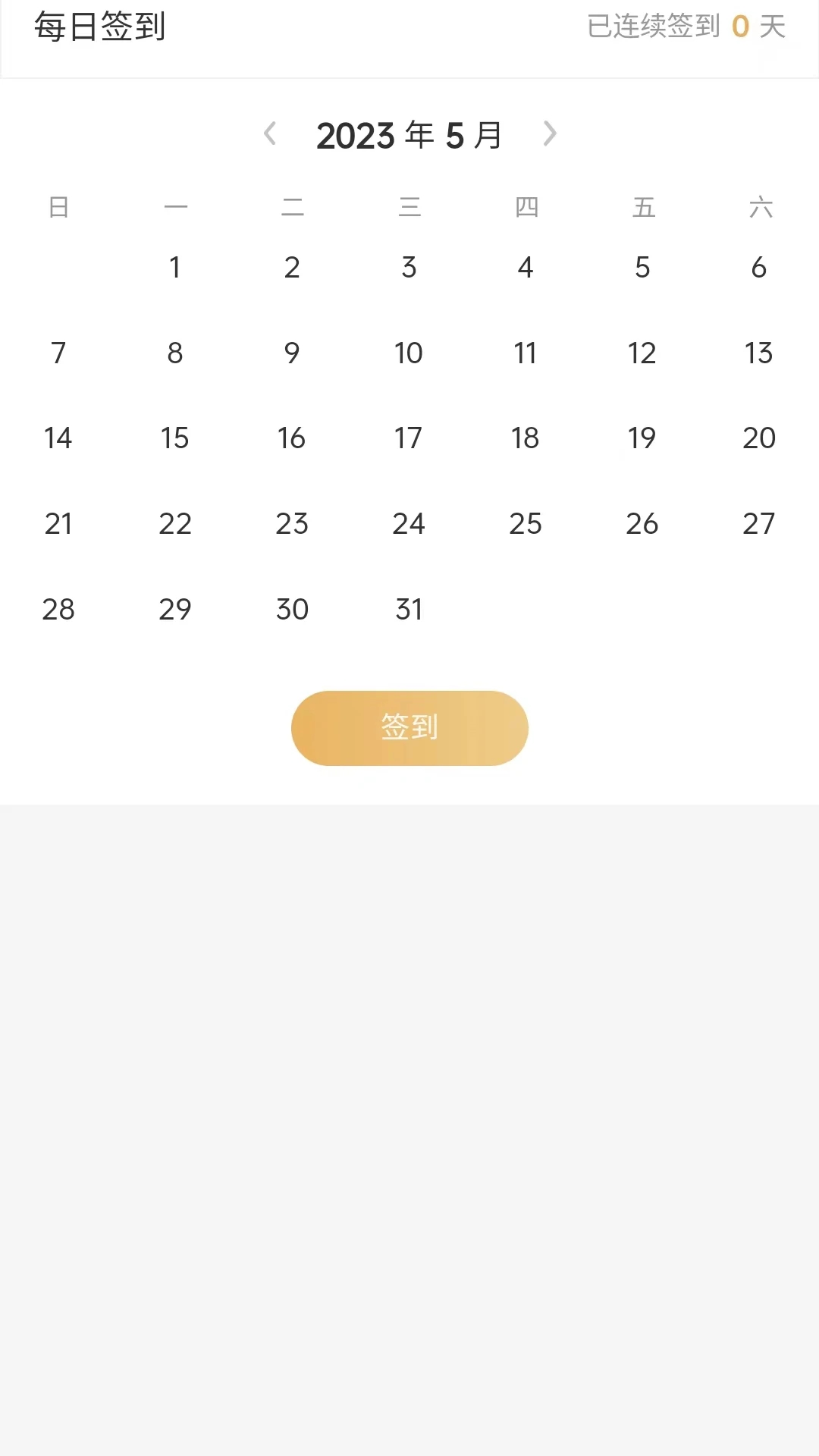 中正益农 中正益农