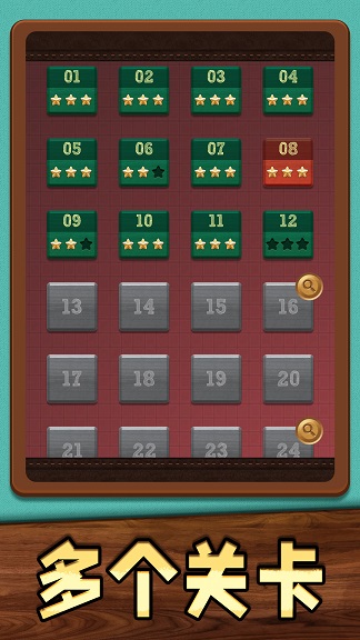 球球弹射2 球球弹射2