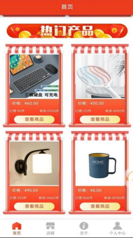 优品聚选 优品聚选