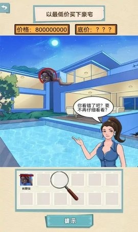 我的个天啊 我的个天啊