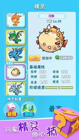 鬼马奇兵 鬼马奇兵