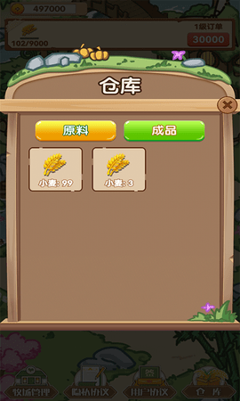 猪猪乐园红包版 猪猪乐园红包版