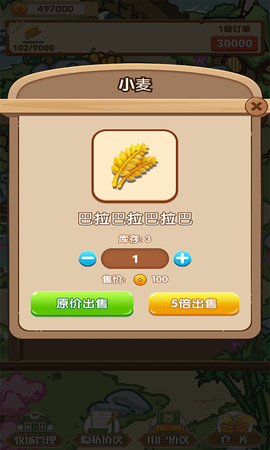 猪猪乐园红包版 猪猪乐园红包版