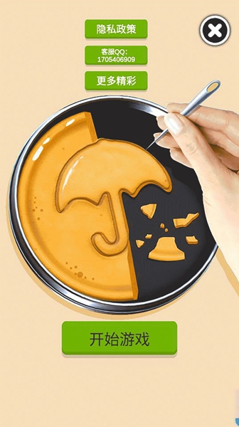 糖饼减压神器 糖饼减压神器