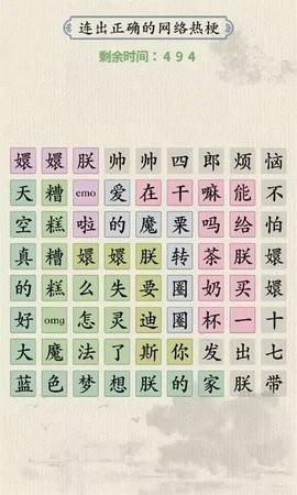 面具秘密 面具秘密