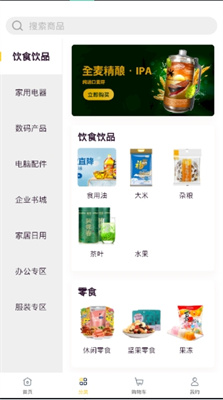 远海乐购 远海乐购