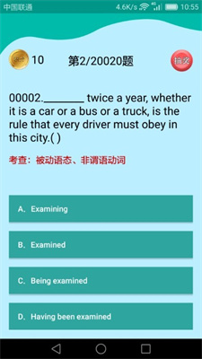 高中英语课堂 高中英语课堂