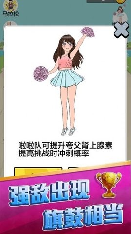 咸鱼冲冲冲 咸鱼冲冲冲