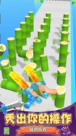 剑击大师3D 剑击大师3D