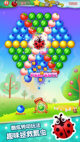 水果泡泡传奇 水果泡泡传奇