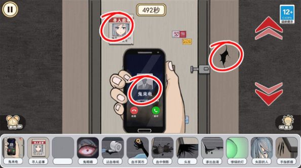 最强推理达人 最强推理达人