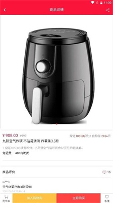 金豆生活商城 金豆生活商城