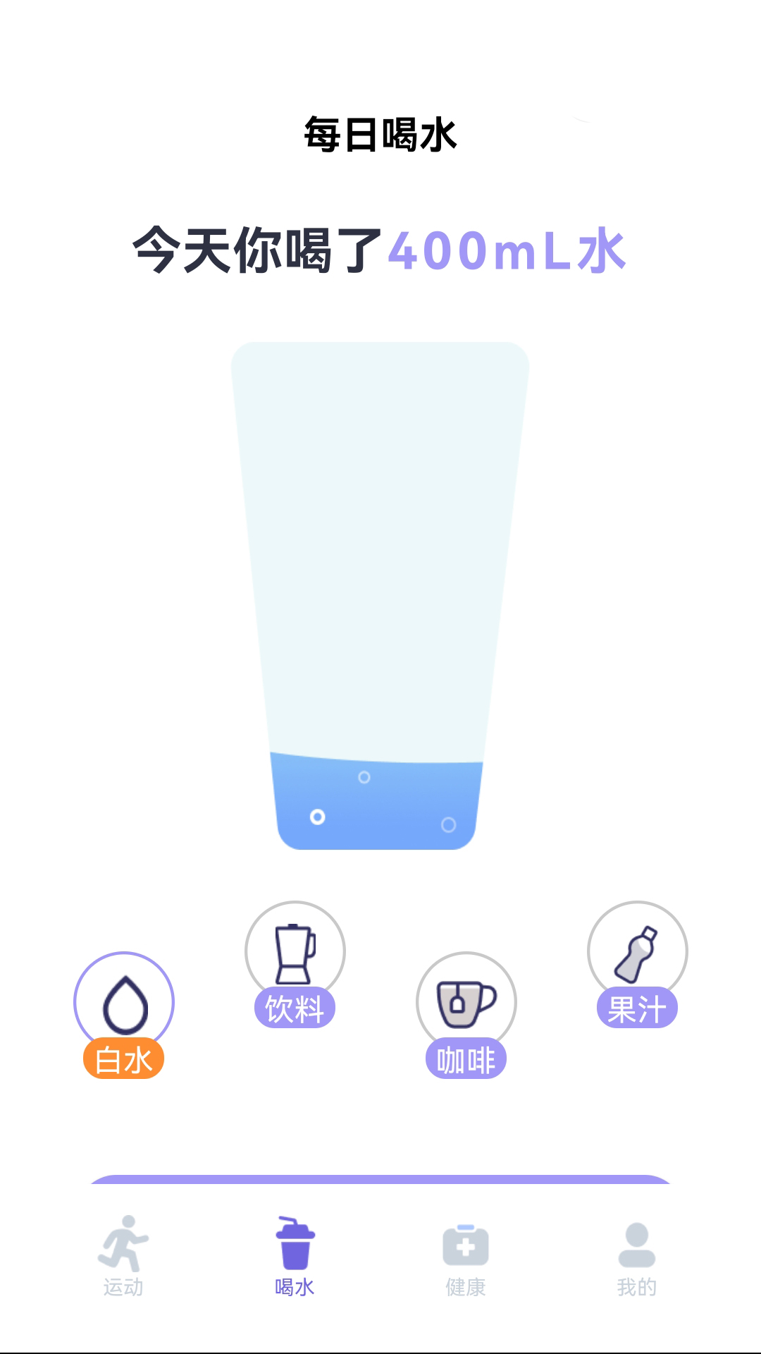 跬步至千 跬步至千