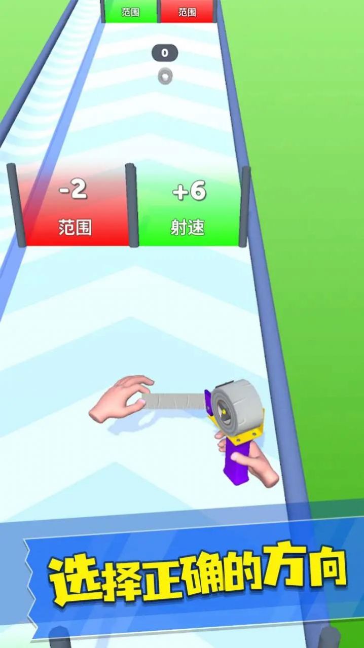 胶带大师 胶带大师