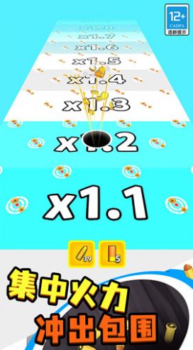 无限对决 无限对决