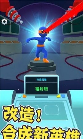 超级英雄大冒险