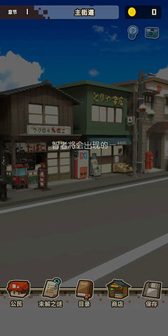 回到孩童时代 回到孩童时代