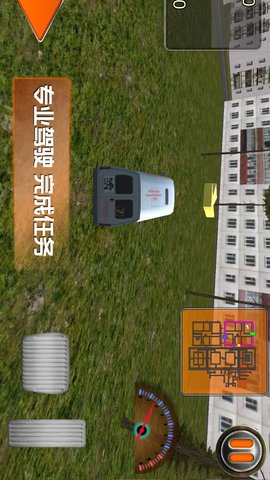 趣味小镇面包车 趣味小镇面包车