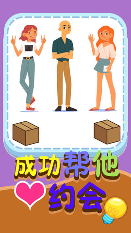 解谜急转弯 解谜急转弯