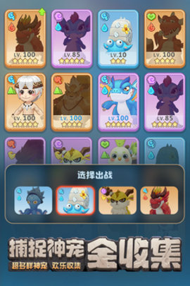 最后的原始人中文版