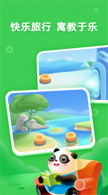 讯飞熊小球拼音 讯飞熊小球拼音