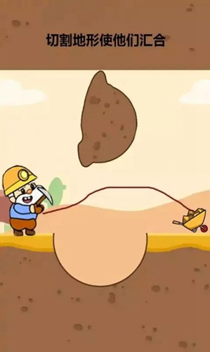 脑洞大聪明中文版 脑洞大聪明中文版