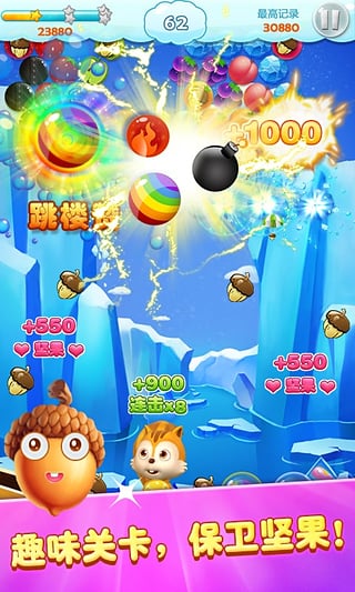 水果泡泡龙 水果泡泡龙