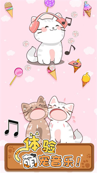 口袋猫咪解压二重奏 口袋猫咪解压二重奏