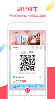 Metro大都会地铁 Metro大都会地铁